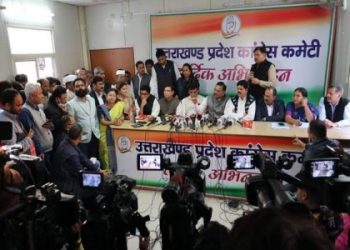 उत्तराखंड कांग्रेस ने किया बड़ा बदलाव, इन जिलों को मिले नए जिला अध्यक्ष।