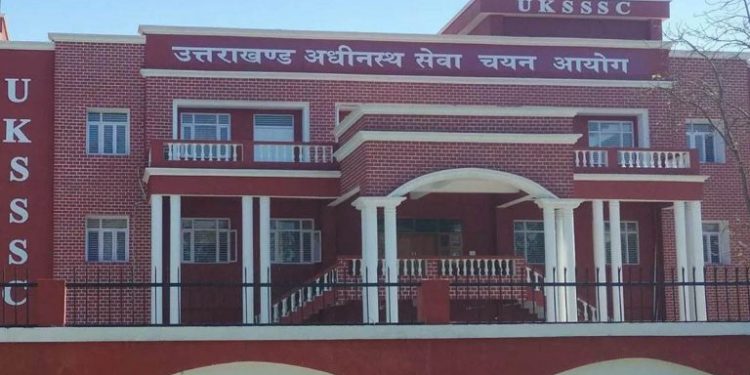 ब्रेकिंग: भर्ती परीक्षाओं के टॉपर uksssc के ब्लैक लिस्ट में शामिल..