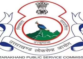 अपडेट: UKPSC ने इस परीक्षा का एडमिट कार्ड किया जारी! ऐसे डाउनलोड करें एडमिट कार्ड..