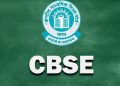 CBSE UPDATE: CBSE बोर्ड के रिज़ल्ट मई में ! ऐसे कर सकते हैं चेक..