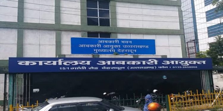 बिग ब्रेकिंग: आबकारी आयुक्त नाराज़!इन जिलों के आबकारी अधिकारियों पर गिरी गाज..