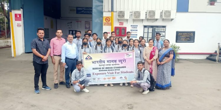 बड़ी खबर: भारतीय मानक ब्यूरो देहरादून ने स्कूल के बच्चों को वस्तुओं की गुणवत्ता के लिए किया जागरूक..
