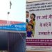 बड़ी खबर: हल्द्वानी जेल में 44 कैदी मिले HIV Positive मचा हड़कंप।