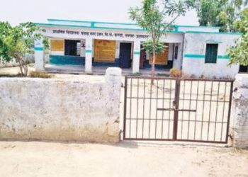 बड़ी खबर: छात्रों की संख्या शून्य! इस जिले के 14 स्कूलों पर लगा ताला..