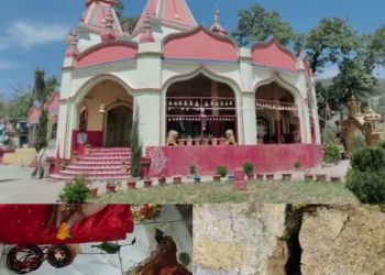 बड़ी खबर: बागेश्वर के कांडा में भूमि पर आने लगी दरारें! अवैध खनन बड़ी वजह..