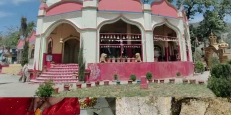 बड़ी खबर: बागेश्वर के कांडा में भूमि पर आने लगी दरारें! अवैध खनन बड़ी वजह..