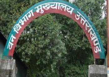 वन विभाग: वन मुखिया को मिली हाईकोर्ट से बड़ी राहत,वन विभाग को दिया कोर्ट ने ये आदेश।