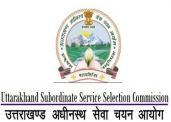 सफल परीक्षाएं कराने में असमर्थ,ओर रुपया खर्च करने में चीते से भी ज्यादा फुर्तीले।उत्तराखंड अधीनस्थ सेवा चयन आयोग का खुलासा