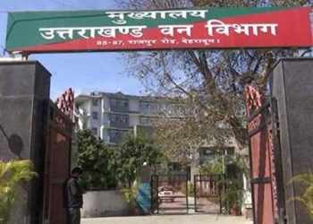 ट्रांसफर: वन विभाग में हुए बड़े तबादले किसको कहां भेजा।