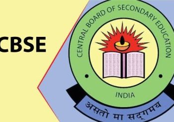खुश खबरी : CBSE जल्द ही जारी करने वाला  है 10th ओर 12th बोर्ड्स के रिजल्ट, यहां देख सकते हैं छात्र अपना रिज़ल्ट।