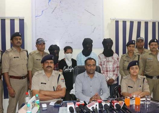 सावधान: यहां हनी ट्रैप का शिकार हुआ शिक्षक!सभी आरोपी गिरफ्तार..