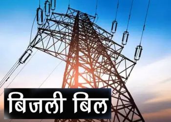 बड़ी खबर: अब हर महीने बदलेगा बिजली का रेट!उत्तराखंड में ये होंगे बदलाव..