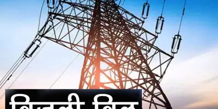 बड़ी खबर: अब हर महीने बदलेगा बिजली का रेट!उत्तराखंड में ये होंगे बदलाव..