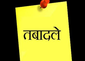 ब्रेकिंग: उत्तराखंड परिवहन निगम में तबादले! पढ़े पूरी ख़बर..