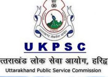 बिग ब्रेकिंग: UKPSC की ये परीक्षा हुई स्थगित।अब इस दिन होगी परीक्षा। विज्ञप्ति जारी..