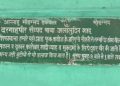 इस मजार के मौलाना का दावा , बचा पैदा करने  के लिए 3 महीने का कोर्स,नोकरी,जमीन सारी समस्या की जाती है हल।