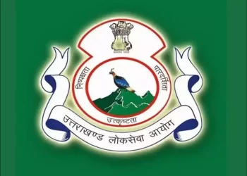 UKPSC: उत्तराखंड PCS-J प्री की आंसर की जारी,इस तारीख तक जता सकते हैं आपत्ति