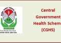 बड़ी खबर: बदले CGHS के नियम। CGHS कॉर्ड धारकों के लिया काम की खबर..