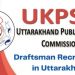 JOB UPDATE: UKPSC ने निकली इन पदों पर बंपर भर्तियां। ऐसे करें आवेदन..