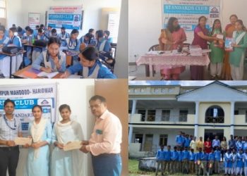 बड़ी खबर: भारतीय मानक ब्यूरो ने स्कूल्स में किया मानक लेखन प्रतियोगिता का आयोजन..