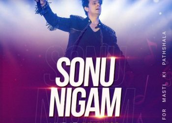 बड़ी खबर: “पिनाक” DBUU में 17 मई को अपनी आवाज़ का जादू बिखरेंगे “सोनू निगम”