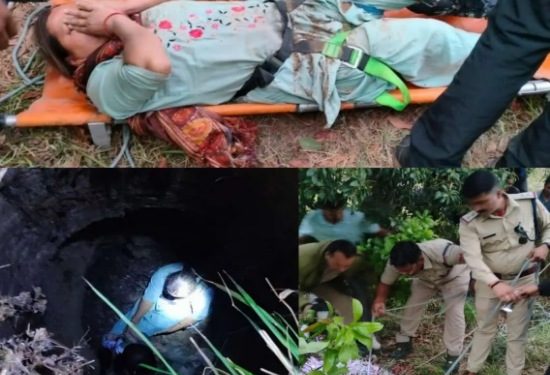 ब्रेकिंग: काफल खाना महिला को पड़ा भरी। 40 फीट कुएं में जा गिरी, बमुश्किल बची..