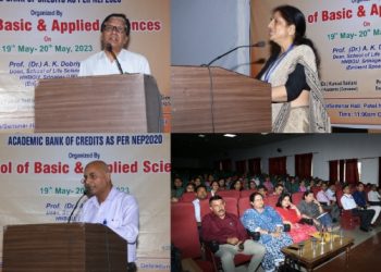 बड़ी खबर: एसजीआरआर विश्वविद्यालय में नई शिक्षा नीति पर कार्यशाला आयोजित..