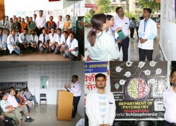 बड़ी खबर: श्री महंत इन्दिरेश अस्पताल में मनाया गया विश्व सिज़ोफ्रेेनिया दिवस ..