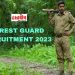 Government job’s: वन रक्षक के पदों पर बंपर भर्तियां। यहां से ऑनलाइन आवेदन करें..