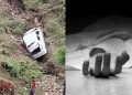 हादसा: यहां अनियंत्रित कार गिरी खाई में 1 की मौत।5 घायल..