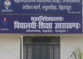 बड़ी खबर: इन स्कूल्स की गर्मियों की छुट्टी हुई रद्द। जानें क्यों..