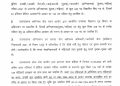 बिग ब्रेकिंग: UKPSC ने इस परीक्षा को लेकर जारी किया बड़ा अपडेट। पढ़े पूरी खबर..