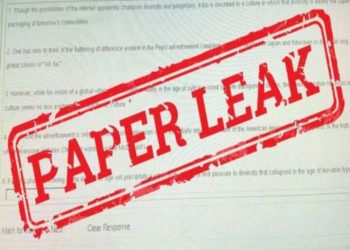 बिग ब्रेकिंग:AE/JE पेपर लीक प्रकरण में 96 आरोपियों के खिलाफ चार्जशीट दाखिल..