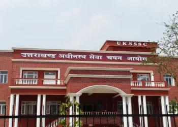 UKSSSC: इस भर्ती परीक्षा का एडमिट कार्ड हुआ जारी। ऐसे करें डाउनलोड..