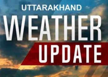 Weather update:  आज से मौसम में होगा बदलाव,देखें कहां कहां मिलेगी बारिश से राहत।
