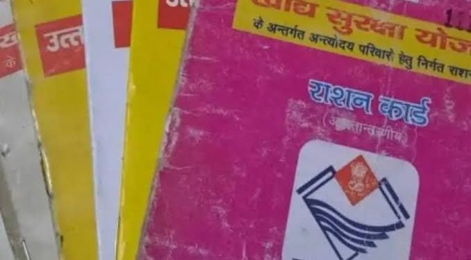गुड न्यूज: अंत्योदय और NFSA कार्ड धारकों के लिए खुशखबरी। मिल रही है इतनी सब्सिडी..
