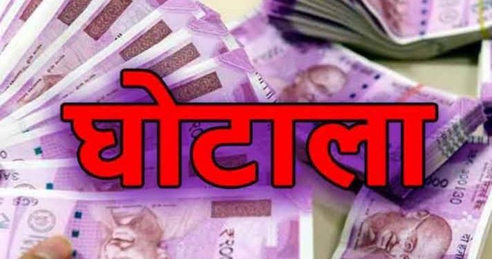 ब्रेकिंग: यहां हेडमास्टर ने मिड डे मील के बजट से 76 हजार डकार लिए। मुकदमा दर्ज..