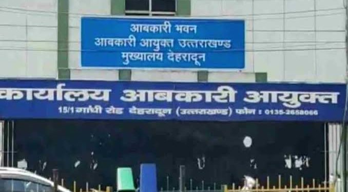 ब्रेकिंग: इन तीन आबकारी अधिकारियों पर गिरी गाज। हुए सस्पेंड..