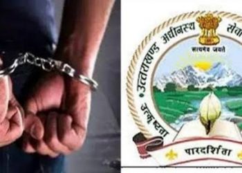 शिकंजा: UKSSSC प्रकरण के आरोपी की स्टोन क्रेशर समेत करोड़ो की संपति कुर्क..