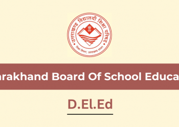 बड़ी खबर: उत्तराखंड डीएलएड प्रवेश परीक्षा की Answer Key जारी। परिषद की वेबसाइट में हुई जारी..