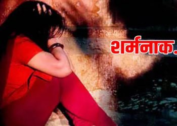 शर्मनाक: यहां प्रधानाध्यापक की गंदी करतूत। एक छात्रा को कटाना पड़ा नाम..