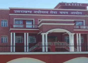 बिग ब्रेकिंग: इस भर्ती परीक्षा की तिथि में बदलाव। जानें कब और कहां होगी परीक्षा..