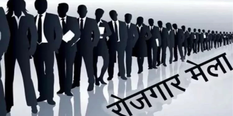 JOB’S UPDATE: देहरादून में 24 जून को यहां लग रहा है रोजगार मेला। इन पदों पर होनी है भर्ती..