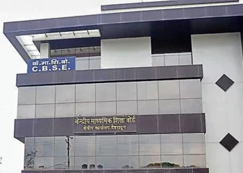 बड़ी खबर: CBSE ने देहरादून रीजनल के 10 स्कूलों की मान्यता की रद्द। ये है स्कूलों की लिस्ट