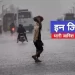 Weather alert: अगले 48 घण्टे भारी बारिश का अलर्ट, रहें सावधान। SDRF हाईअलर्ट पर ..