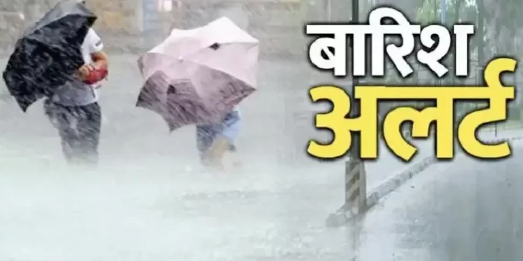 Weather update: आज ऐसा रहेगा उत्तराखंड में मौसम। पढ़े ताज़ा मौसम अपडेट