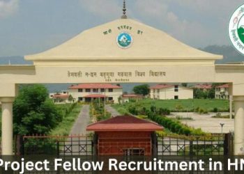 JOB UPDATE: HNBGU में निकली इन पदों पर भर्ती, ऐसे करें आवेदन