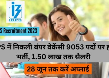 FRASH JOB’S: IBPS नें निकली बंपर वेकेंसी 9053 पदों पर होगी भर्ती, 1.50 लाख तक सैलरी..