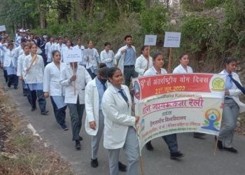 बड़ी खबर : मेडिकल कॉलेज के छात्रों ने योग जागरूकता रैली निकाली।