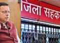 बड़ी खबर: सहकारी बैंक भर्ती घोटाले में अब सीएम धामी लेंगे सख्त एक्शन। शासन स्तर पर होगी कार्यवाही..